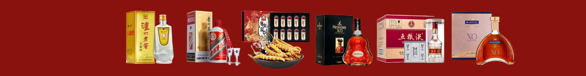 赤峰巴林左旗德宝烟酒经营部