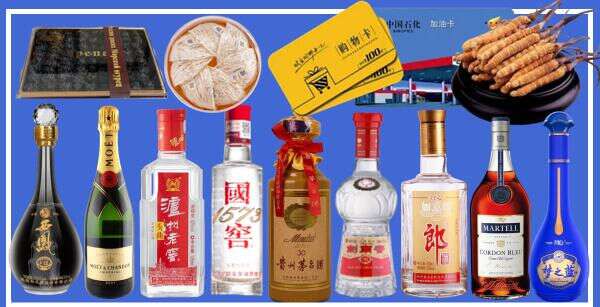 赤峰巴林左旗德宝烟酒经营部