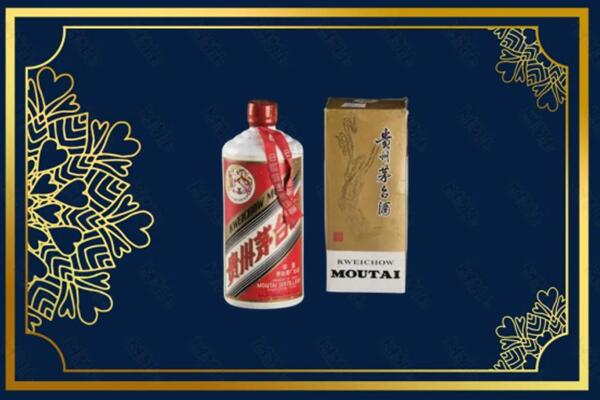 高价求购：赤峰巴林左旗茅台巽风酒回收吗？