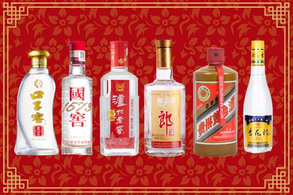 赤峰巴林左旗回收名酒