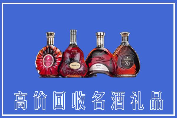 赤峰巴林左旗回收洋酒