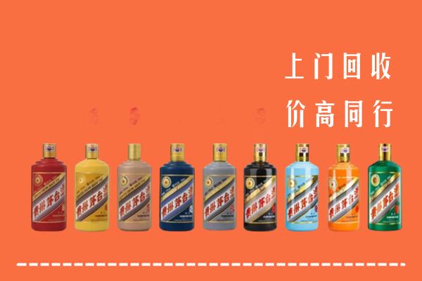 赤峰巴林左旗回收茅台酒