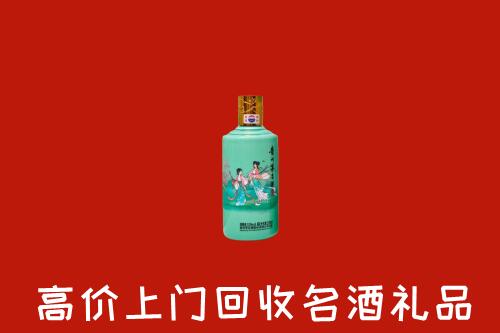 高价求购：赤峰巴林左旗回收24节气茅台酒