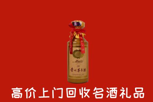 高价求购：赤峰巴林左旗回收30年茅台酒