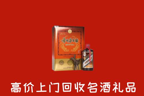 赤峰巴林左旗回收贵宾特制茅台酒