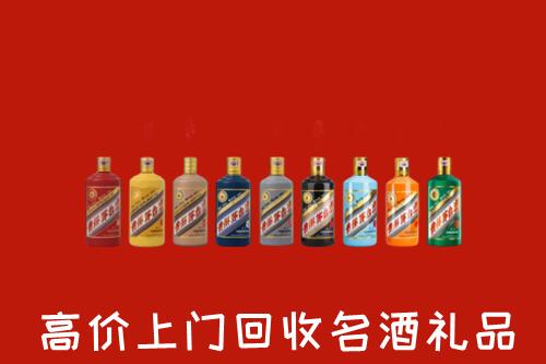 赤峰巴林左旗回收纪念茅台酒