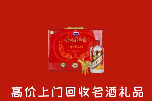 赤峰巴林左旗回收茅台酒瓶