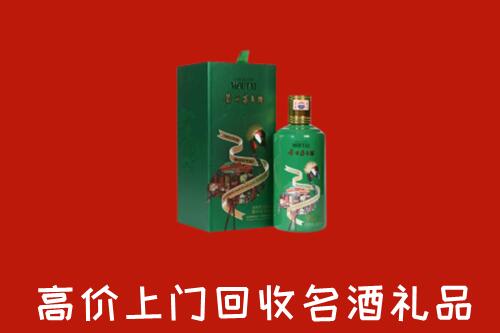 赤峰巴林左旗回收出口茅台酒