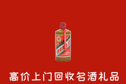 赤峰巴林左旗回收陈酿茅台酒