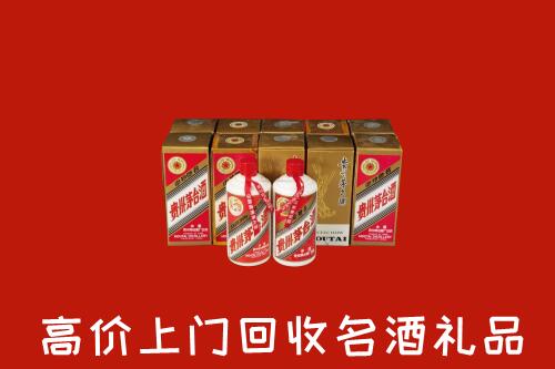 赤峰巴林左旗回收年份茅台酒